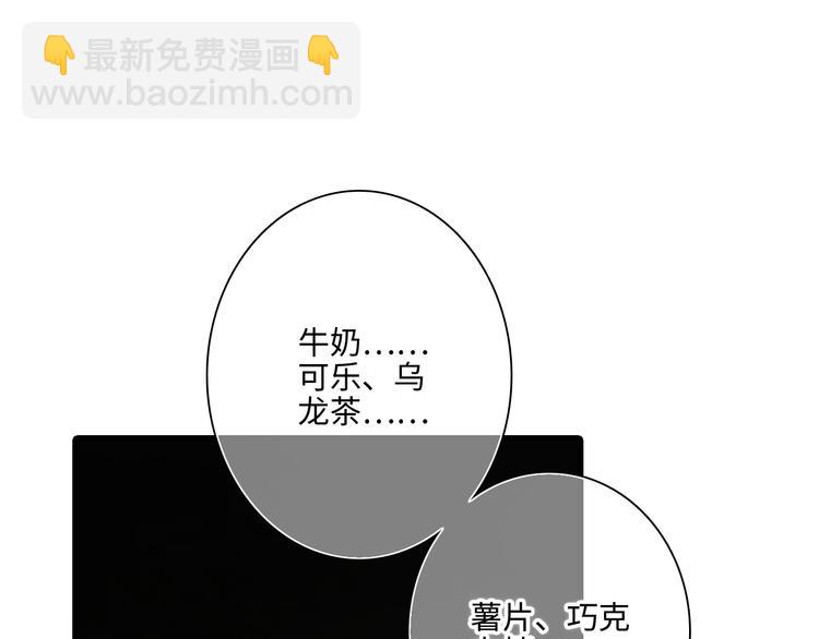 第101话 记住这一刻的感受(1/3)-第193话