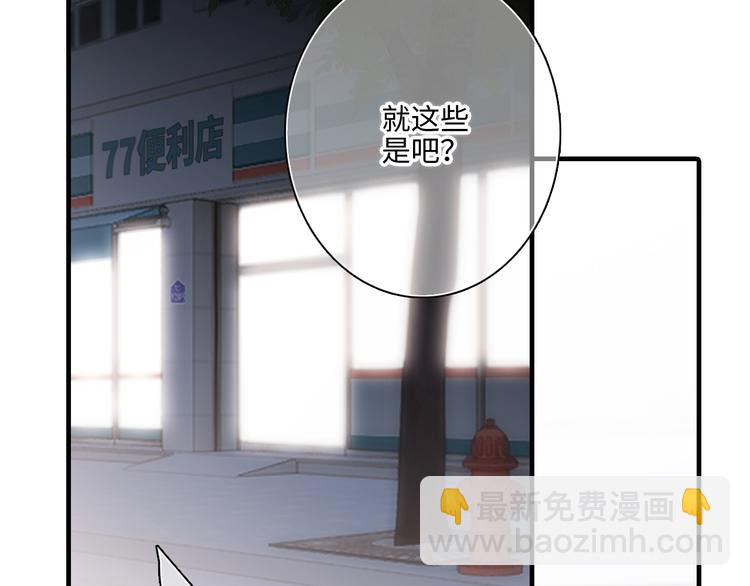 第101话 记住这一刻的感受(1/3)-第193话