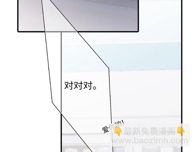 第101话 记住这一刻的感受(1/3)-第193话