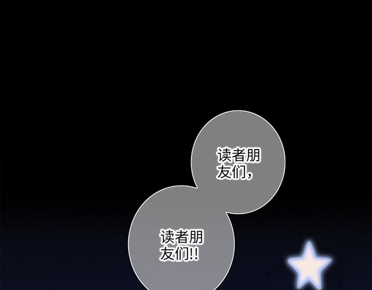 番外 角色&ldquo;秘闻&rdquo;大爆料！(1/2)-第195话
