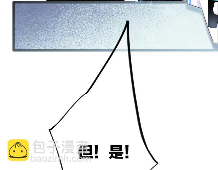 番外 角色&ldquo;秘闻&rdquo;大爆料！(1/2)-第195话