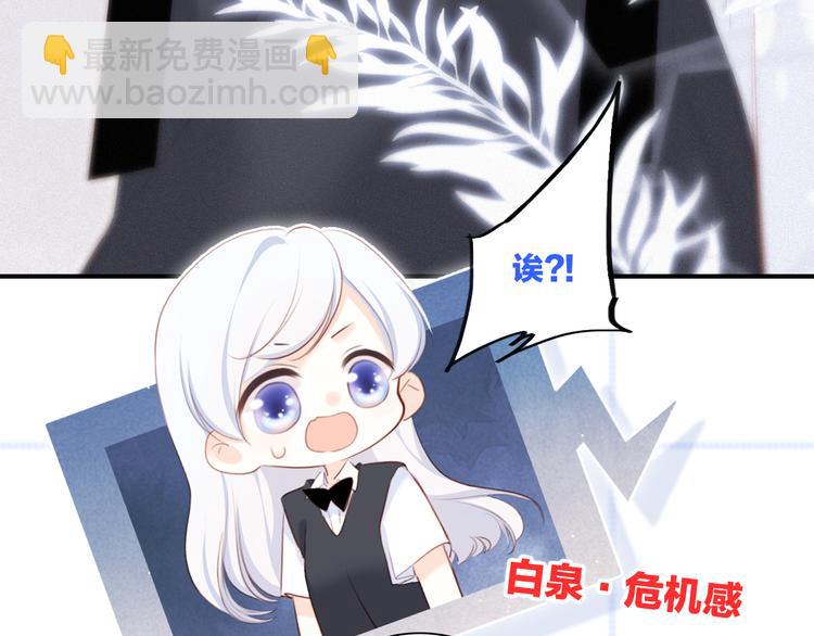番外 角色&ldquo;秘闻&rdquo;大爆料！(1/2)-第195话