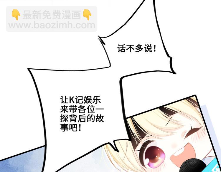 番外 角色&ldquo;秘闻&rdquo;大爆料！(1/2)-第195话