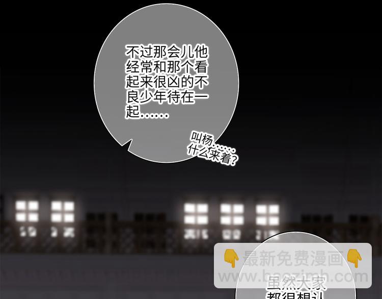 番外 角色&ldquo;秘闻&rdquo;大爆料！(1/2)-第195话