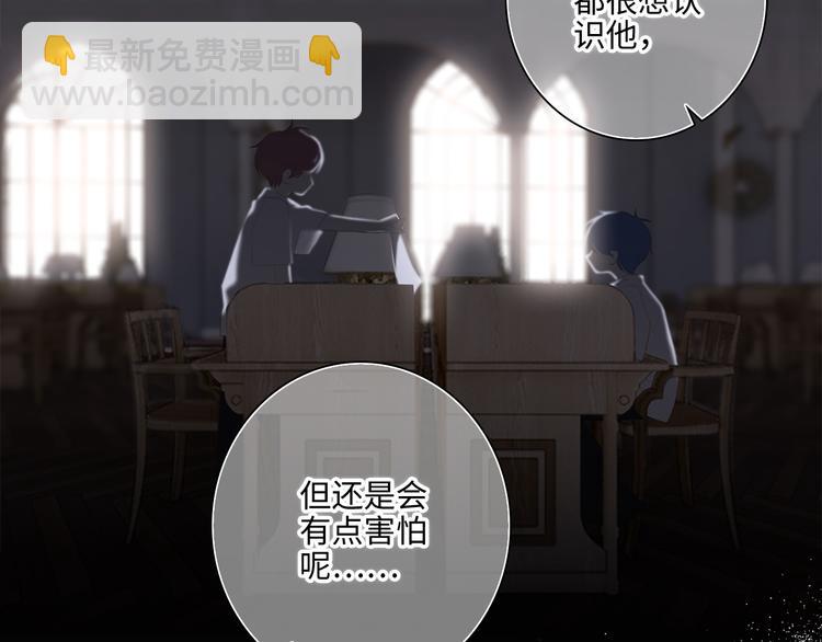 番外 角色&ldquo;秘闻&rdquo;大爆料！(1/2)-第195话