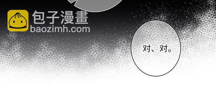 番外 角色&ldquo;秘闻&rdquo;大爆料！(1/2)-第195话