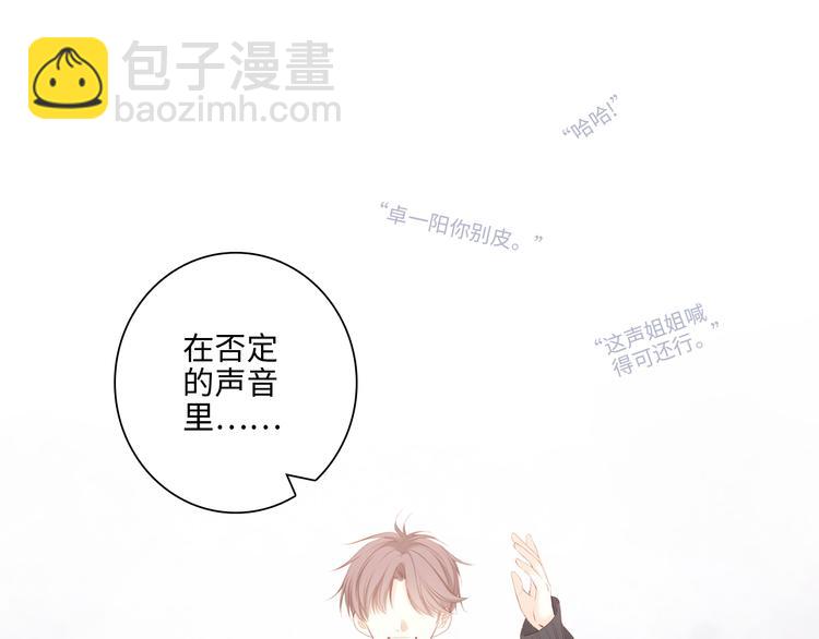 番外 角色&ldquo;秘闻&rdquo;大爆料！(1/2)-第195话
