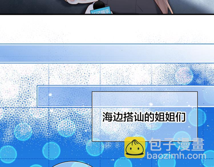 番外 角色&ldquo;秘闻&rdquo;大爆料！(1/2)-第195话