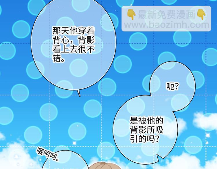 番外 角色&ldquo;秘闻&rdquo;大爆料！(1/2)-第195话