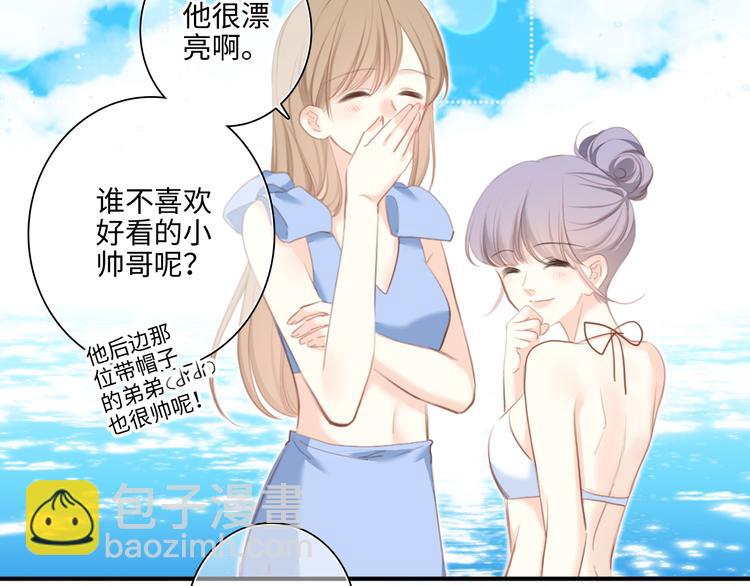 番外 角色&ldquo;秘闻&rdquo;大爆料！(1/2)-第195话