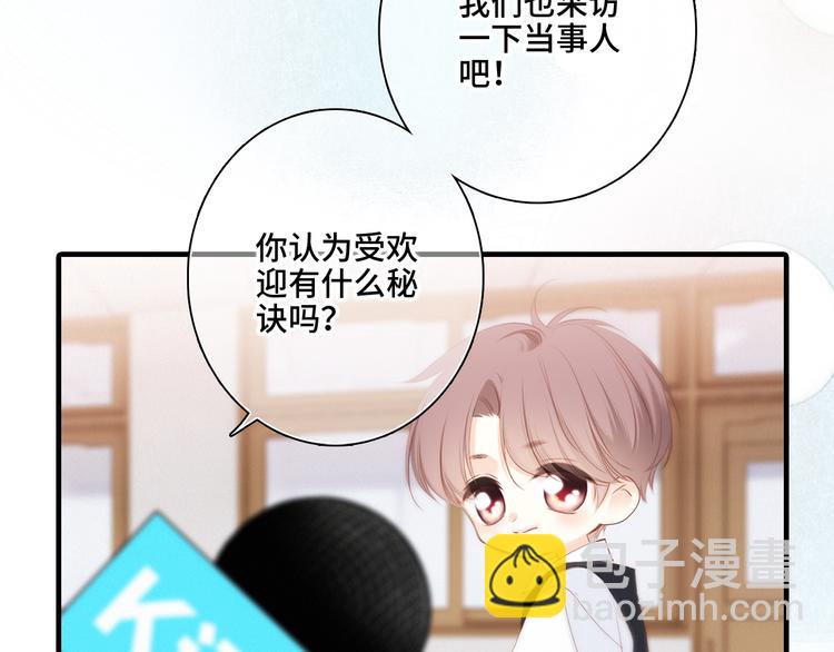 番外 角色&ldquo;秘闻&rdquo;大爆料！(1/2)-第195话