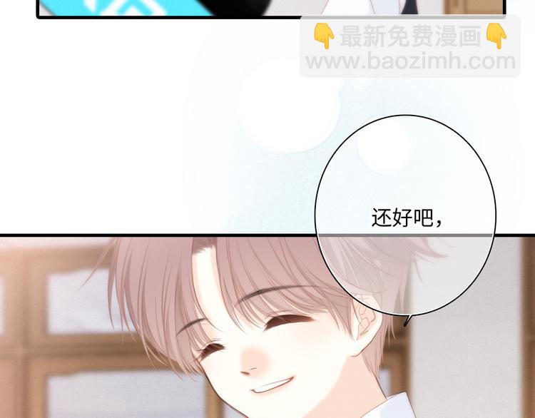 番外 角色&ldquo;秘闻&rdquo;大爆料！(1/2)-第195话