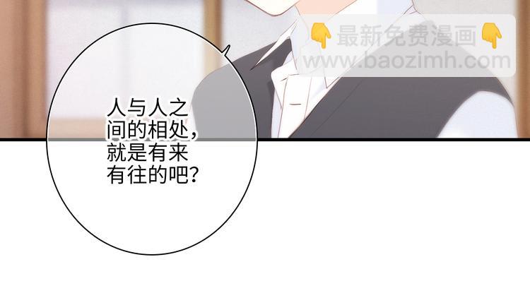 番外 角色&ldquo;秘闻&rdquo;大爆料！(1/2)-第195话