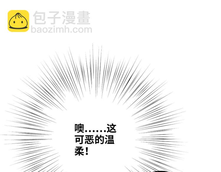 番外 角色&ldquo;秘闻&rdquo;大爆料！(1/2)-第195话