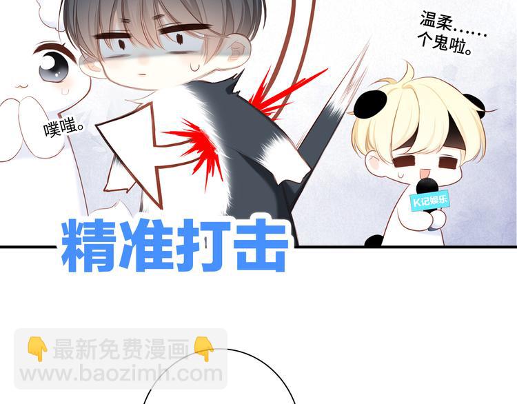番外 角色&ldquo;秘闻&rdquo;大爆料！(1/2)-第195话