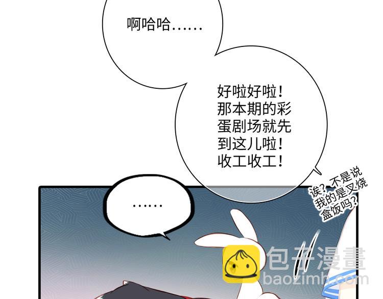 番外 角色&ldquo;秘闻&rdquo;大爆料！(1/2)-第195话