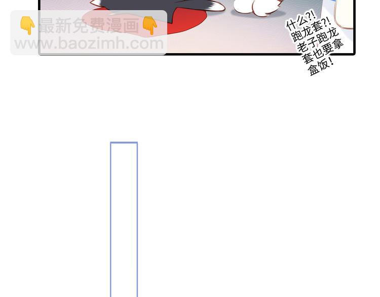 番外 角色&ldquo;秘闻&rdquo;大爆料！(1/2)-第195话