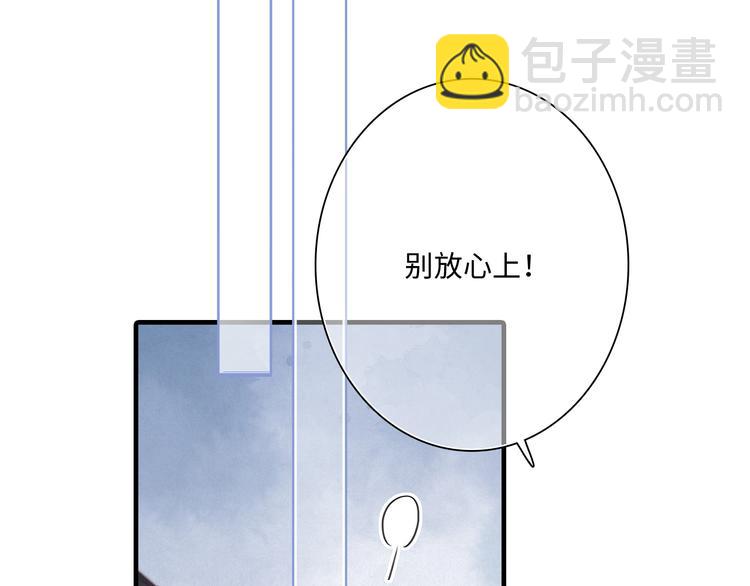 番外 角色&ldquo;秘闻&rdquo;大爆料！(1/2)-第195话