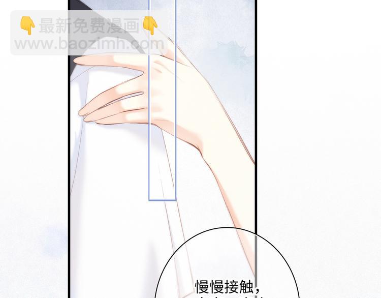 番外 角色&ldquo;秘闻&rdquo;大爆料！(1/2)-第195话