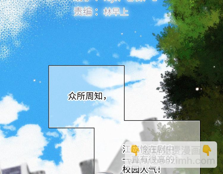 番外 角色&ldquo;秘闻&rdquo;大爆料！(1/2)-第195话