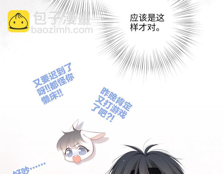 第104话（上） 与你随行(1/4)-第197话