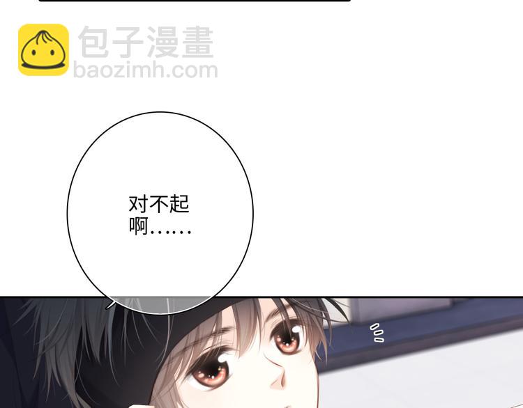 第104话（上） 与你随行(1/4)-第197话