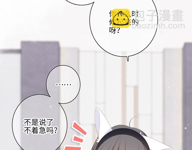 第104话（上） 与你随行(1/4)-第197话