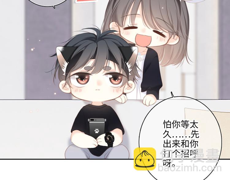 第104话（上） 与你随行(1/4)-第197话