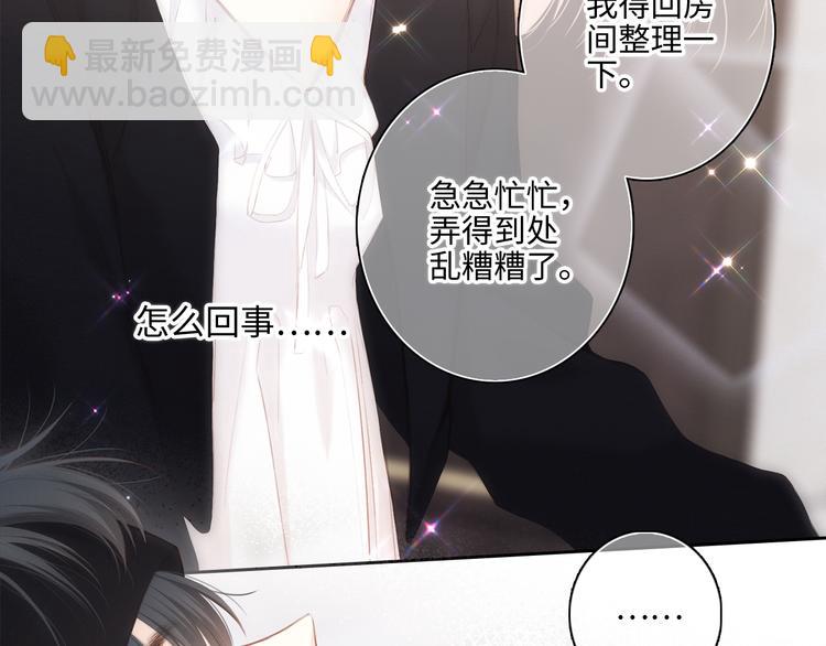 第104话（上） 与你随行(1/4)-第197话
