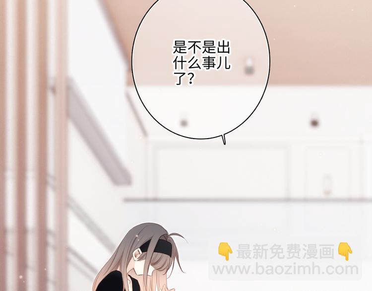 第104话（上） 与你随行(1/4)-第197话
