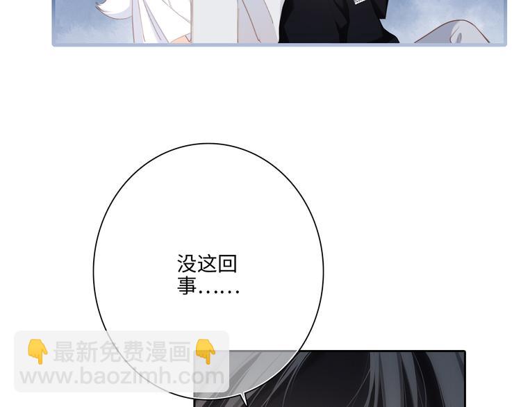 第104话（上） 与你随行(1/4)-第197话