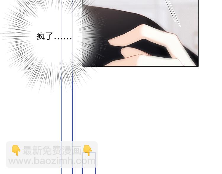 第104话（上） 与你随行(1/4)-第197话