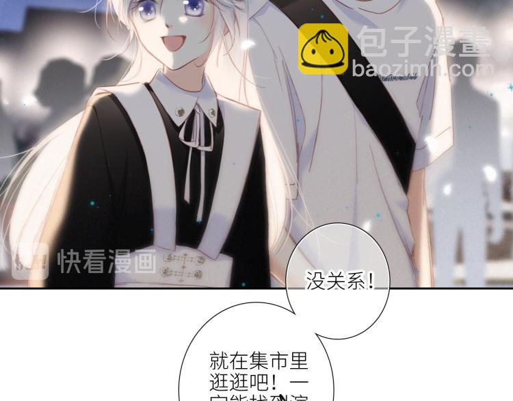 106上 感受你的热爱(1/3)-第203话