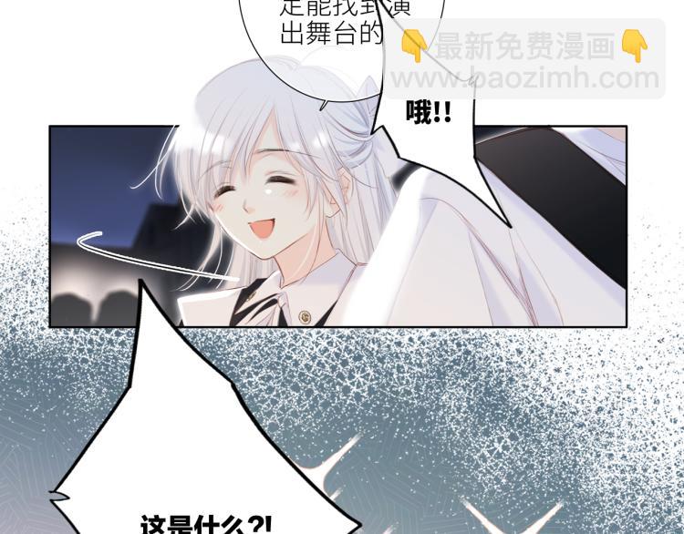 106上 感受你的热爱(1/3)-第203话