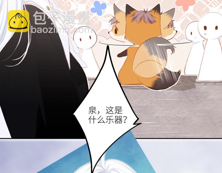 106上 感受你的热爱(1/3)-第203话