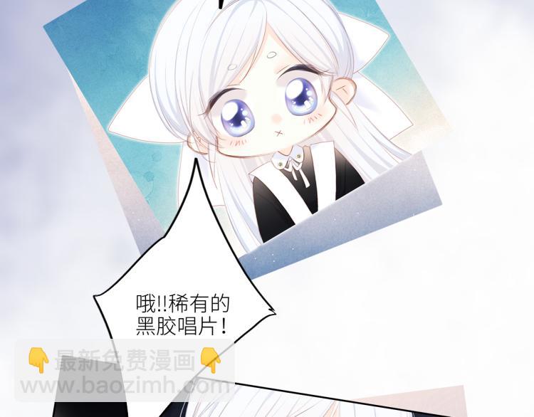 106上 感受你的热爱(1/3)-第203话