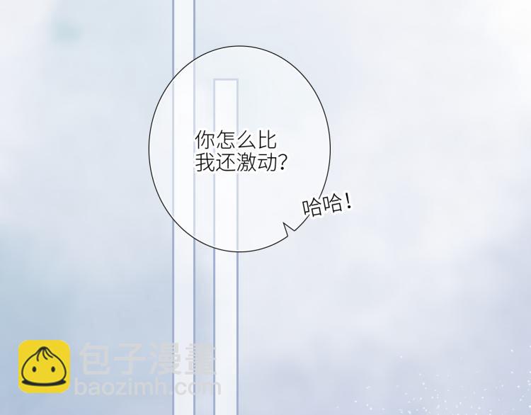 106上 感受你的热爱(1/3)-第203话