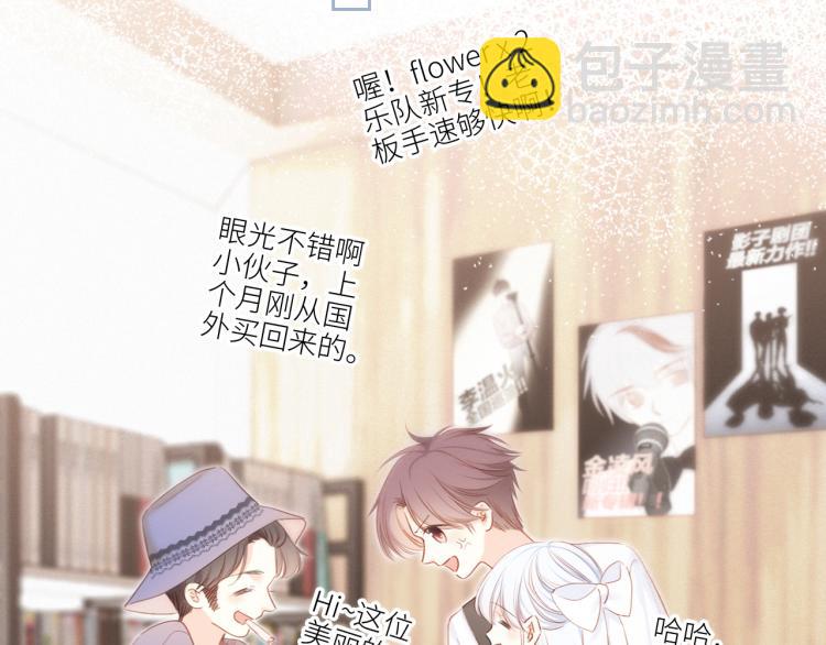 106上 感受你的热爱(1/3)-第203话