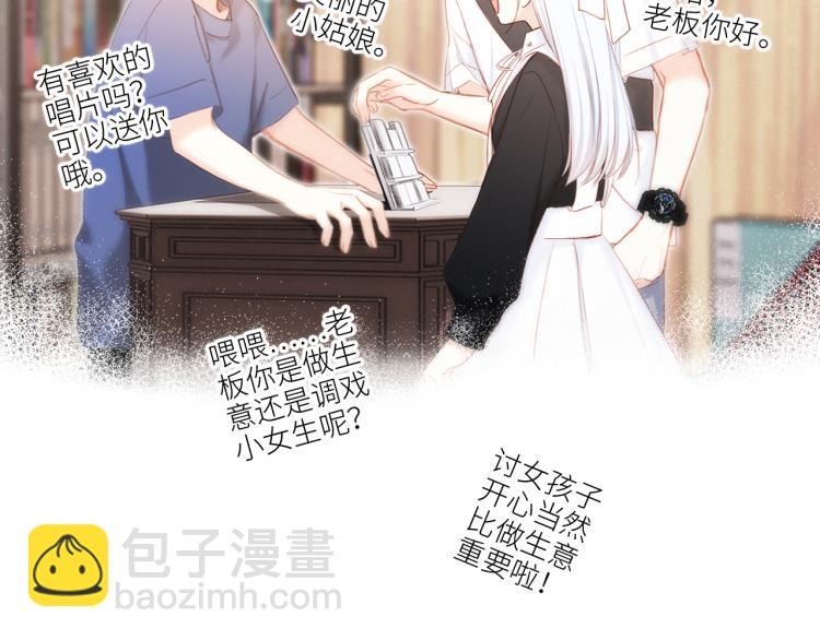 106上 感受你的热爱(1/3)-第203话