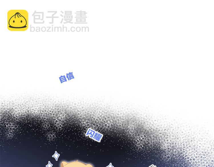 106上 感受你的热爱(1/3)-第203话