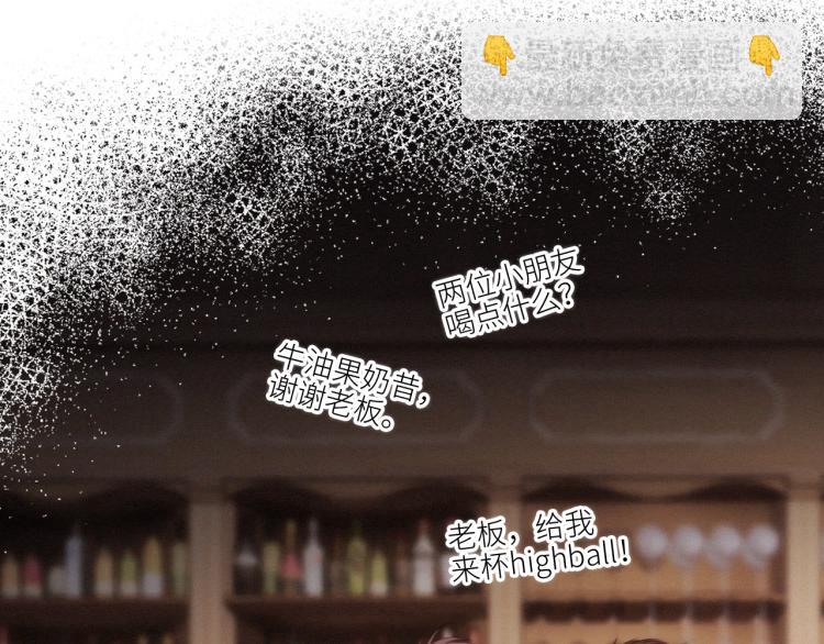 106上 感受你的热爱(1/3)-第203话