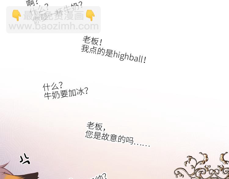 106上 感受你的热爱(1/3)-第203话