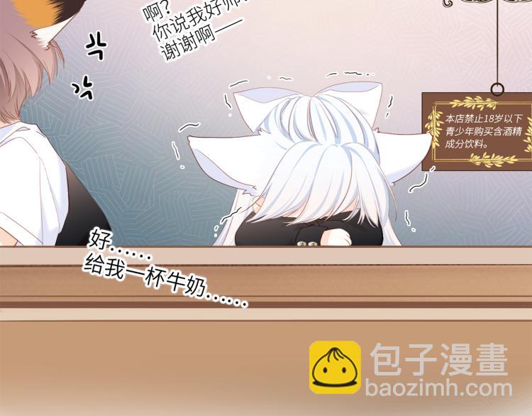 106上 感受你的热爱(1/3)-第203话
