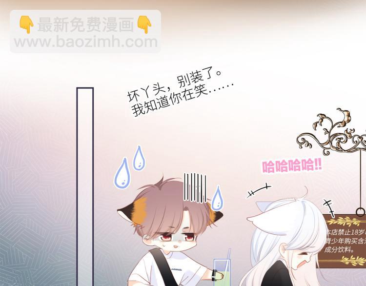 106上 感受你的热爱(1/3)-第203话