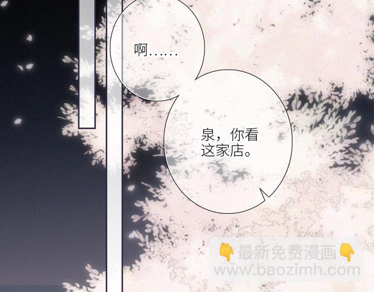 106上 感受你的热爱(1/3)-第203话