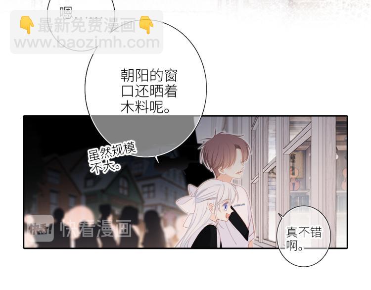 106上 感受你的热爱(1/3)-第203话