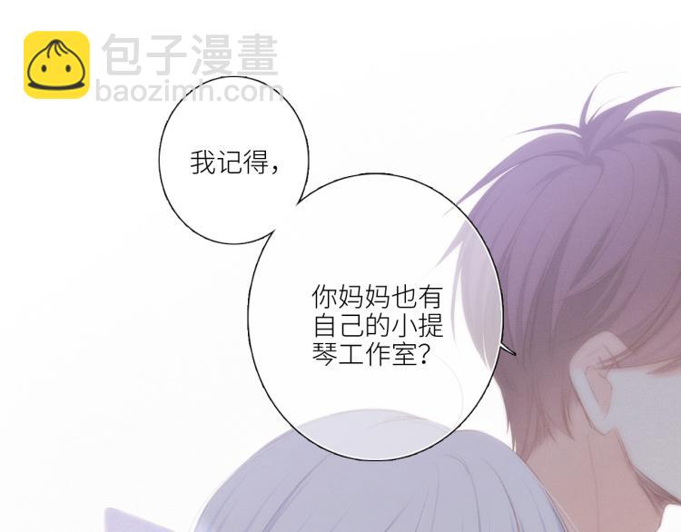 106上 感受你的热爱(1/3)-第203话