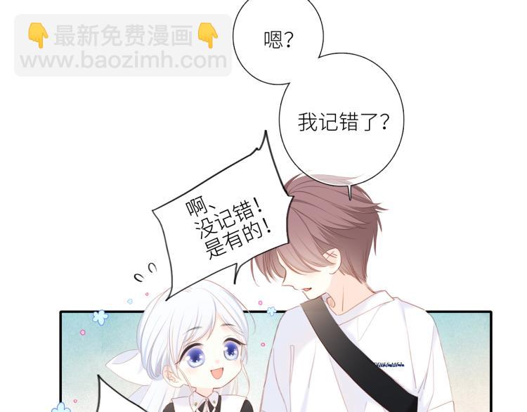 106上 感受你的热爱(1/3)-第203话