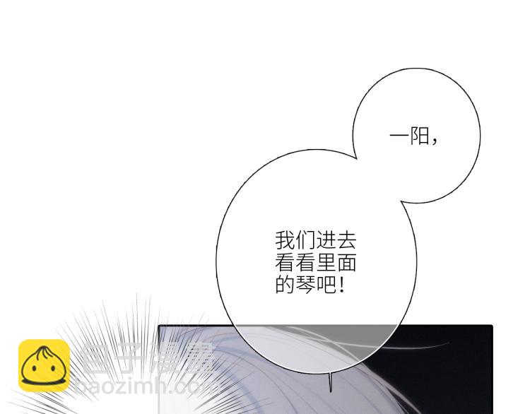 106上 感受你的热爱(1/3)-第203话