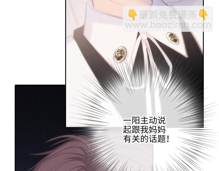 106上 感受你的热爱(1/3)-第203话